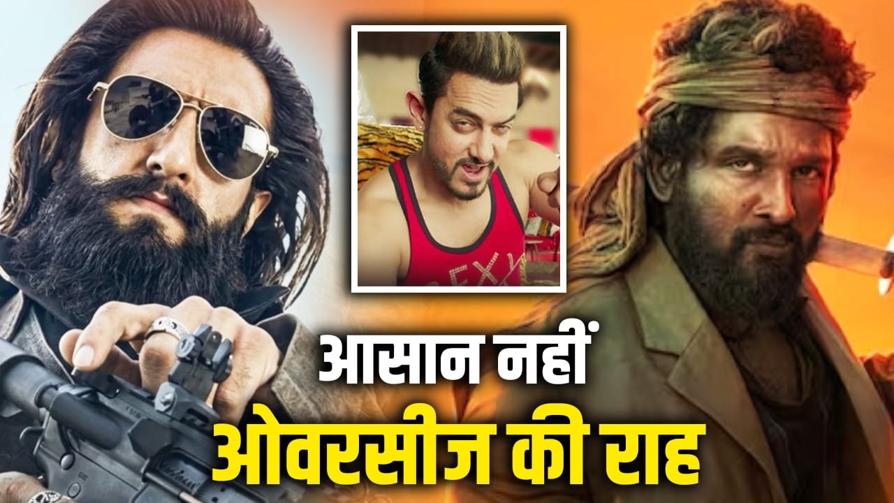 Overseas Record: भारत में रही अव्वल, ओवरसीज कलेक्शन के मामले में किस नंबर पर है धुरंधर 2? चट्टान की तरह खड़ी हैं ये 3 फिल्में