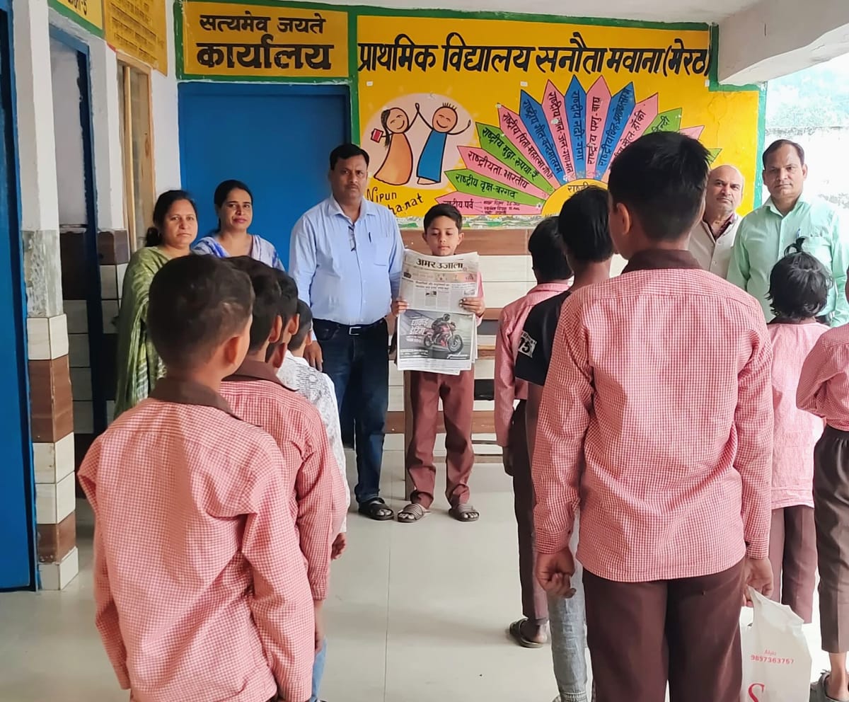 Meerut News: छात्र ने ईरान युद्ध का समाचार पढ़कर सुनाया