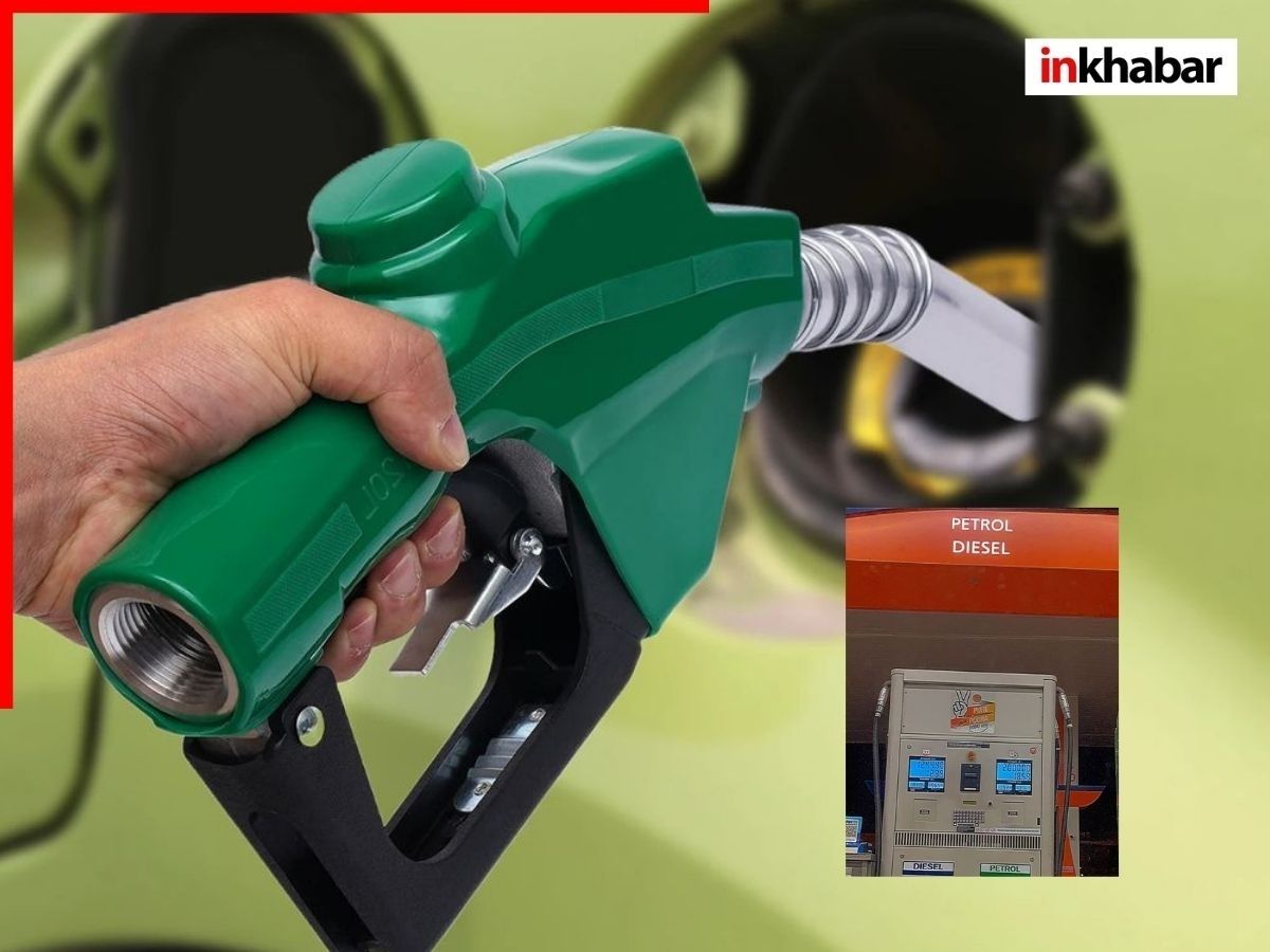 Petrol-Diesel Price Today: सस्ता या महंगा, आज क्या हैं पेट्रोल-डीजल के दाम? जानें अपने शहर की नई कीमतें