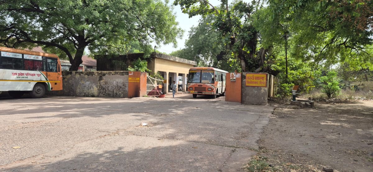 Firozabad News: रोडवेज डिपो के स्टोर रूम से ऑटो पार्ट्स चोरी, जांच