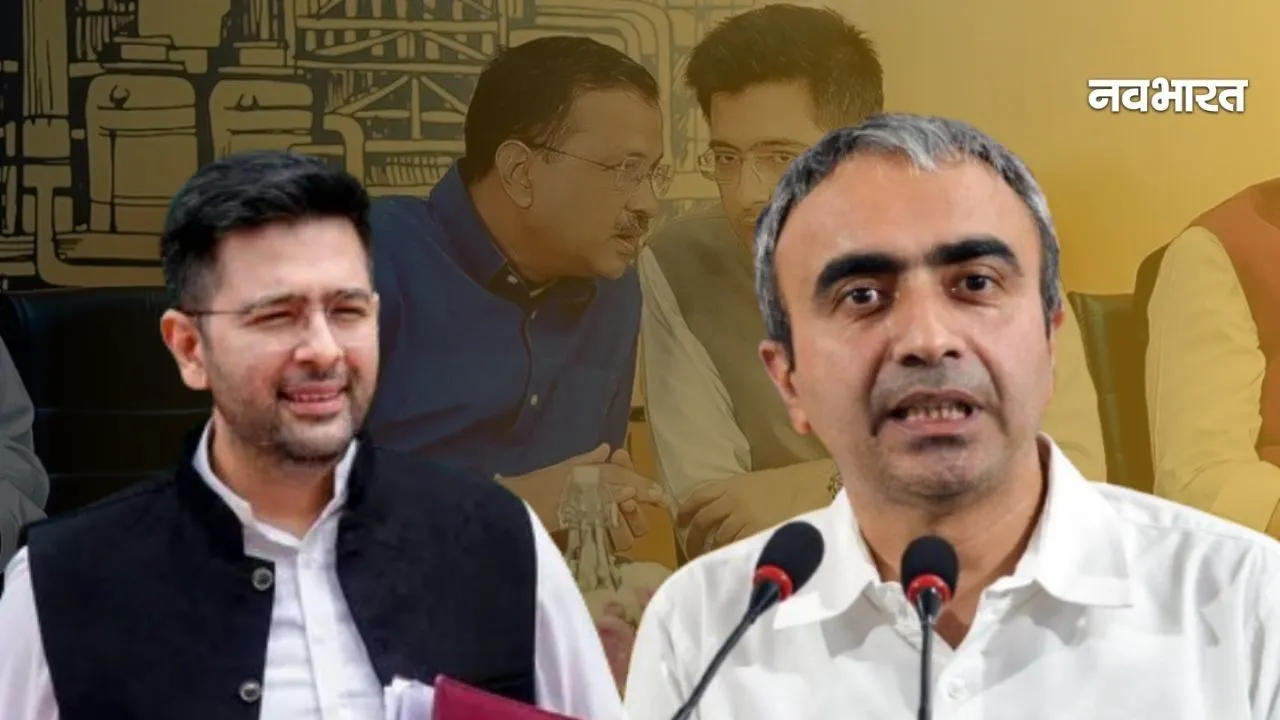 ‘तुम डर गए हो राघव, मोदी के खिलाफ बोलने से घबराते हो...’, राघव चड्ढा पर AAP में घमासान, पार्टी ने क्या कहा?