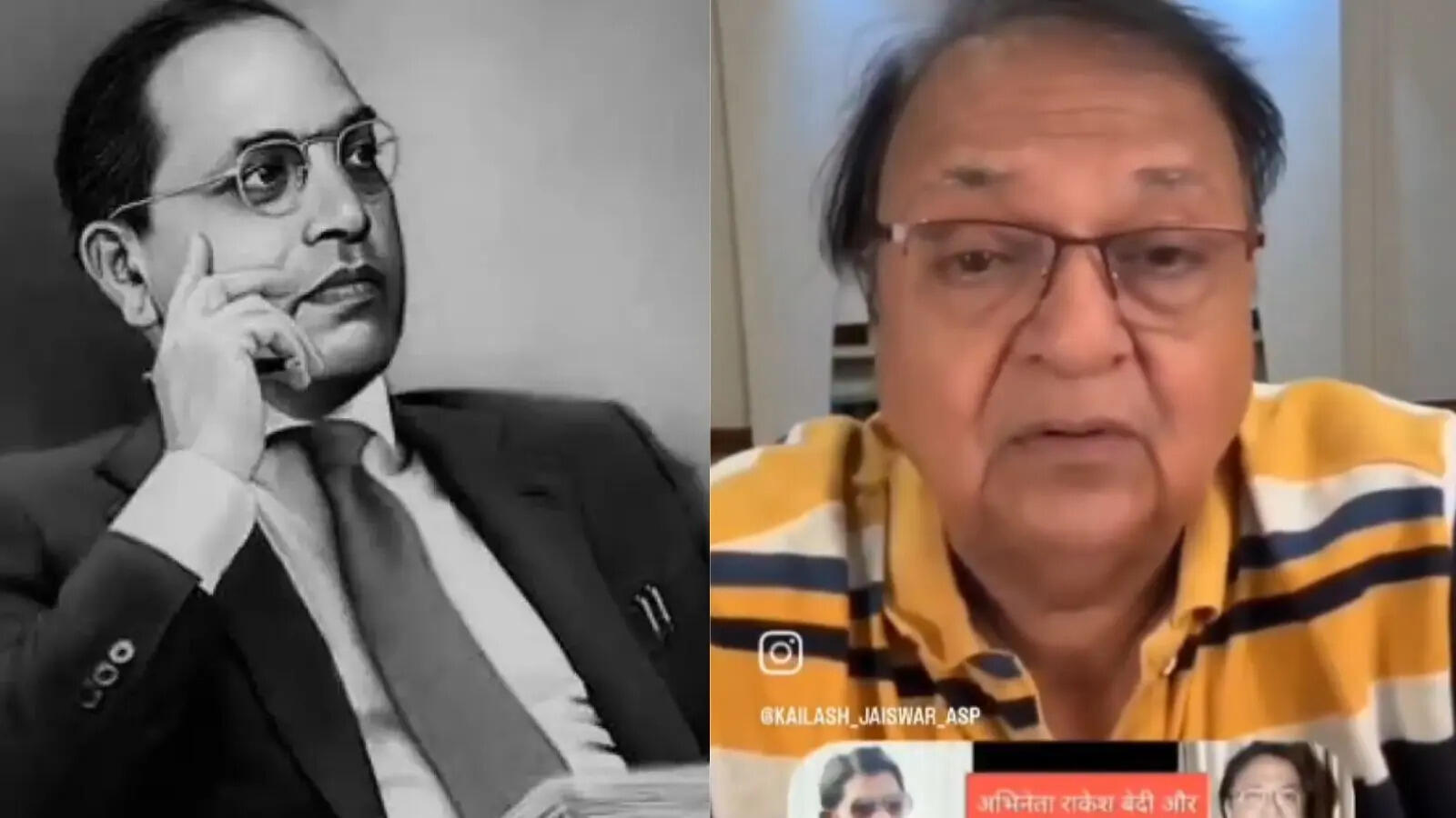राकेश बेदी को महंगा पड़ा 'हरिजन' बोलना, अब मांगनी पड़ी माफी, बाबा साहब अंबेडर वाले बयान पर मानी गलती