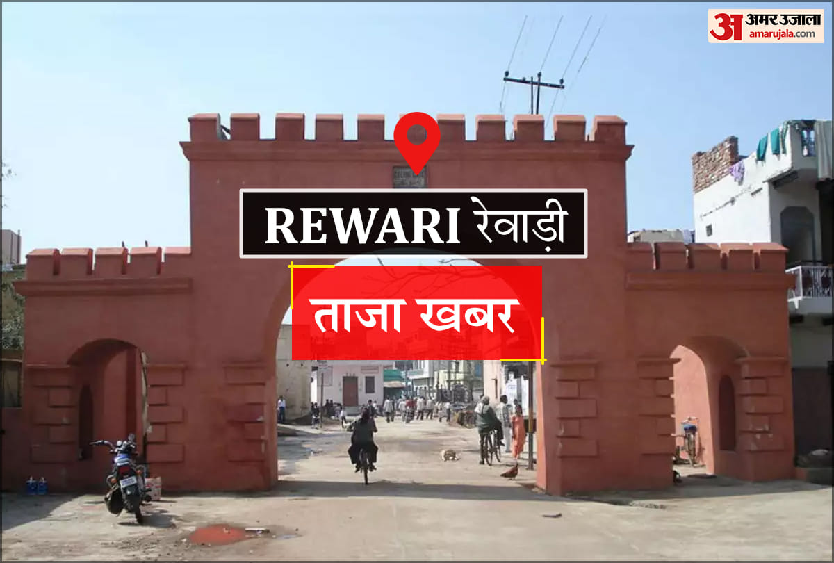 Rewari News: रेवाड़ी ब्लॉक परिणामों में सबसे आगे, 35 विद्यार्थियों को मिलेगी छात्रवृत्ति