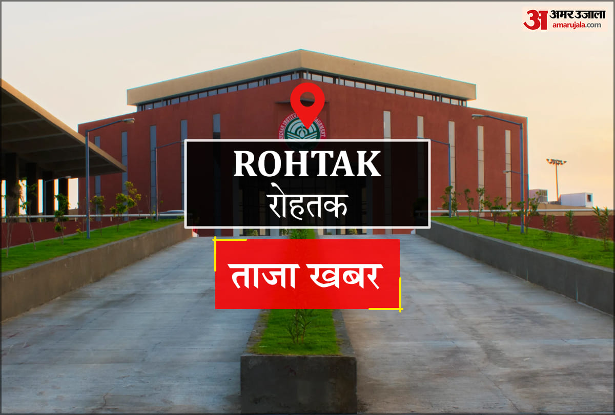 Rohtak News: टीवी सीरियल या फिल्म देखकर भी घबरा जाती थी सीमा