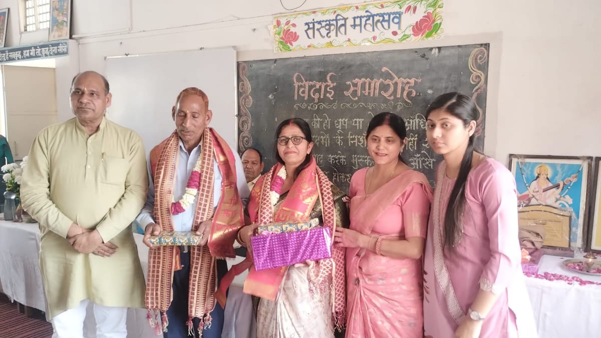 Meerut News: शिक्षकों को सेवानिवृति पर विदाई दी