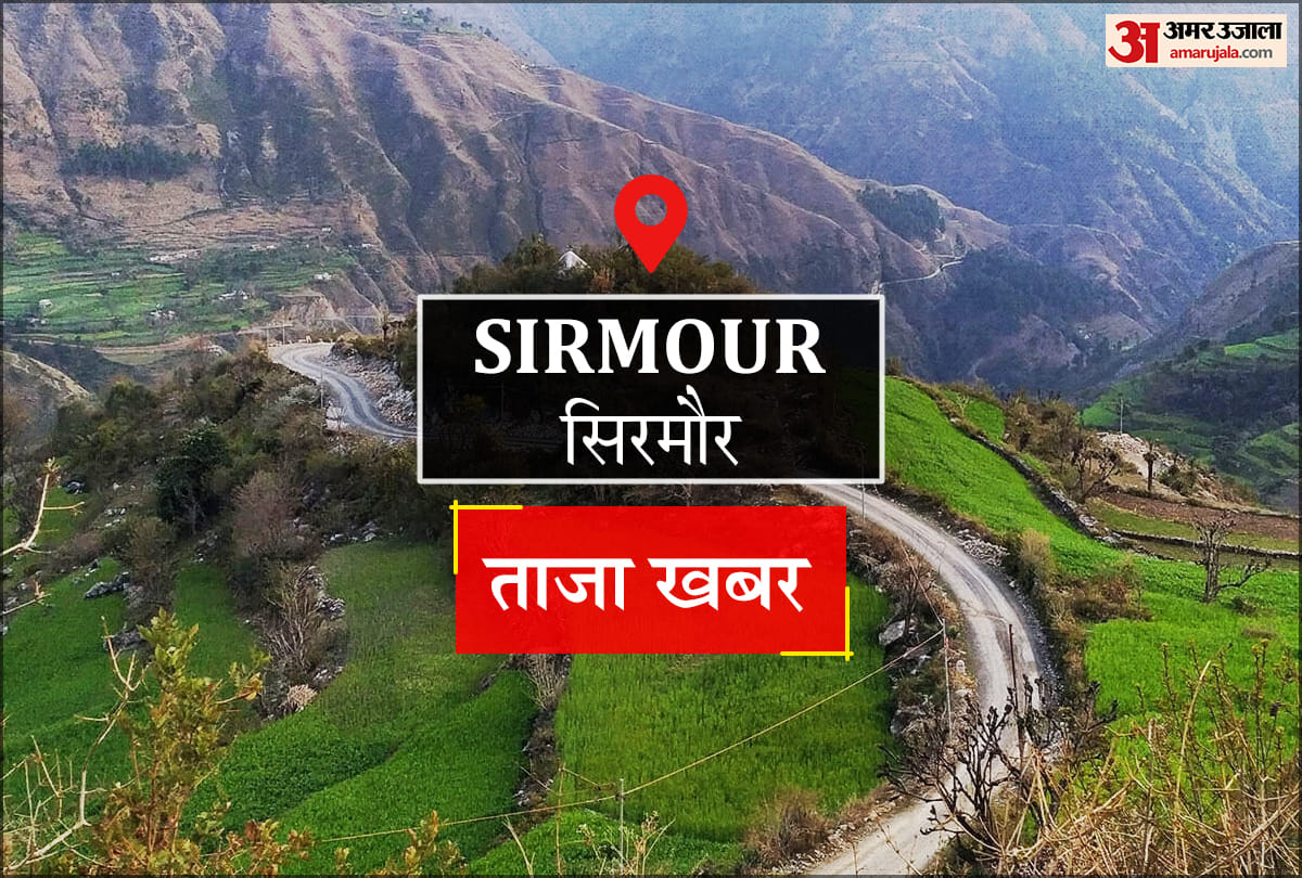 Sirmour News: यूकोआरसेटी के प्रयासों से स्वरोजगार अपनाकर आत्मनिर्भर बनेंगी महिलाएं