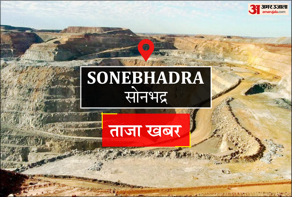 Sonebhadra News: धूमधाम से मनाया गया कंपोजिट स्कूल हथवानी में वार्षिकोत्सव व प्रवेशोत्सव