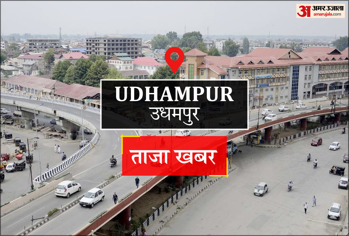 Udhampur News: नुक्कड़ नाटक व सांस्कृतिक कार्यक्रम से दिया नशा मुक्ति का संदेश