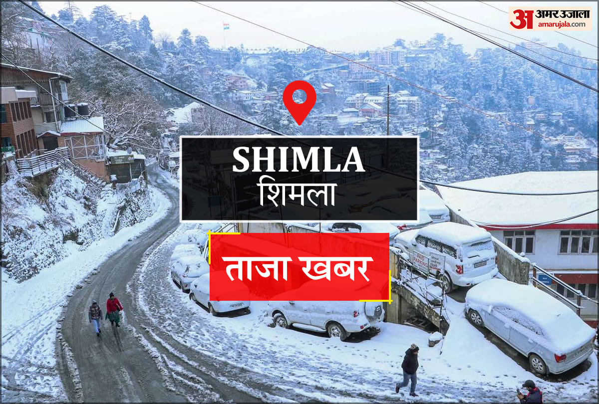 Shimla News: सेक्रेड हार्ट स्कूल में नाटक का मंचन